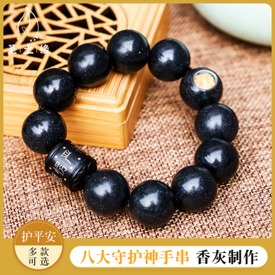 佛珠手串複古中式男女串珠十二生肖手串禮品香灰加工念珠佛手鏈