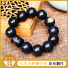 Beads Hand string Retro Chinese style men and women Beading Chinese Zodiac Hand string gift Ash machining beads Bracelet