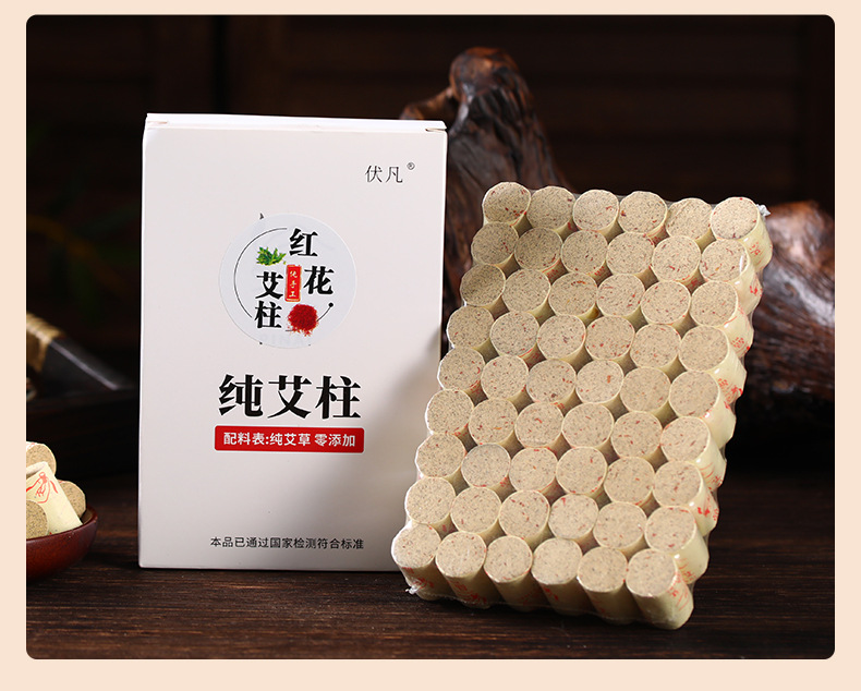 Moxa Sticks Ai Zhu 纯艾柱 Artemisia argyi Moxibustion Rolls for Whole Body Warming 54 Count Box preparation