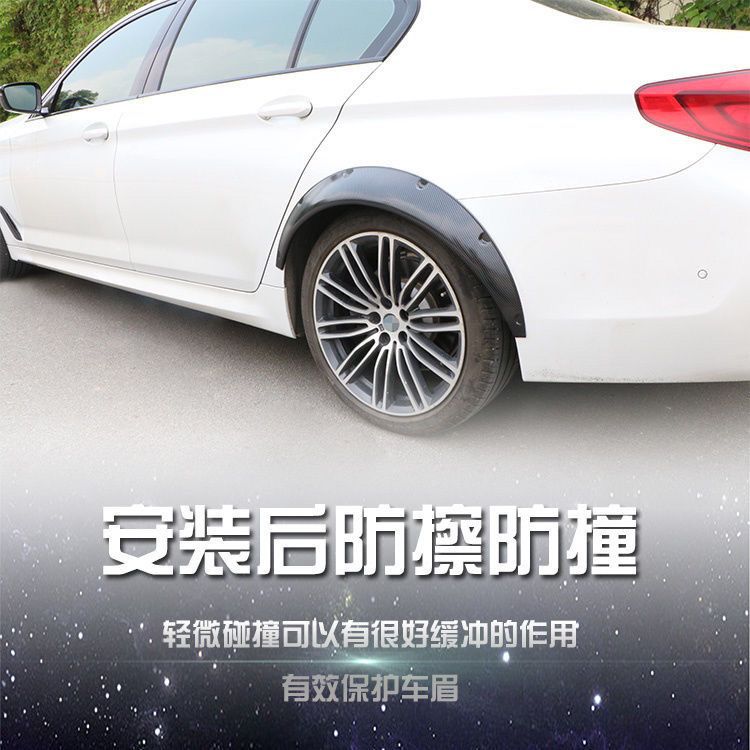 Car wheel eyebrow universal modified strip wide body wheel eyebrow car SUV rubber surround widened decorative anti-collision mudguard version