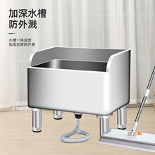 不锈钢拖把池水槽长方形拖布池墩布池家用阳台卫生间室外医院304