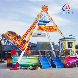 Amusement park, large rotating and exciting pendulum amusement equipment, outdoor park with 23 seats, luxurious and exciting experience