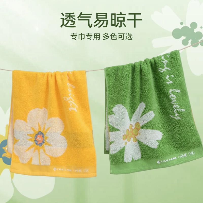Jie Liya Pure Cotton Towel for Women, Xinjiang Cotton 5A Antibacterial Floral Spring and Summer Household Towel, Face Wash Towel W3286A Jie Liya Pure Cotton Towel for Women, Xinjiang Cotton 5A Antibacterial Floral Spring and Summer Household Towel, Face Wash Towel W3286A