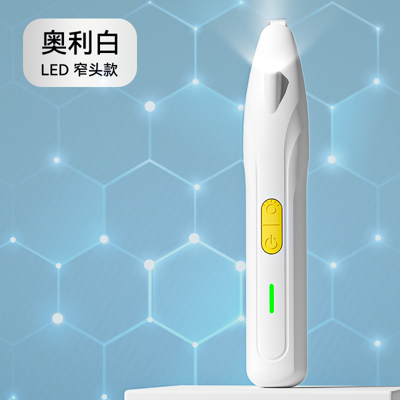 Nuevo perro pico afeitador de pies de sexta generación luz LED perro pequeño y mediano gato belleza afeitadora USB