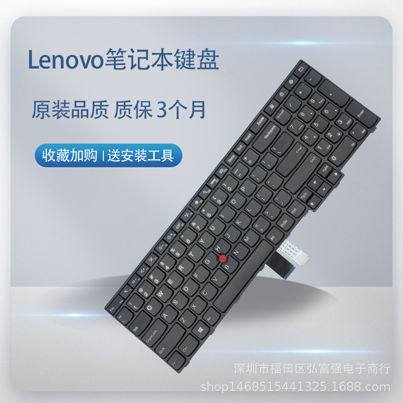 Suitable for Ibm Lenovo E550E555E550Ce560E570E570Ce575 Keyboard Wireless Connection