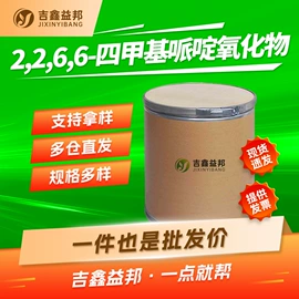 化工中间体;合成中间体;分析试剂