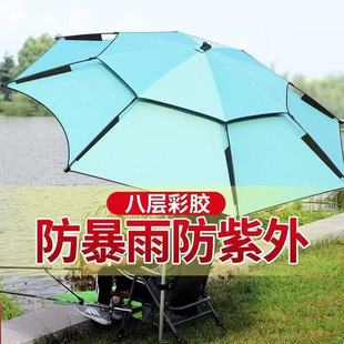 Fishing Umbrella 2025 Cane Umbrella Fishing Rain Umbrella Outdoor Sunshade Umbrella Sun Protection Rainproof Windproof Large Fishing Umbrella Double Layer Breathable