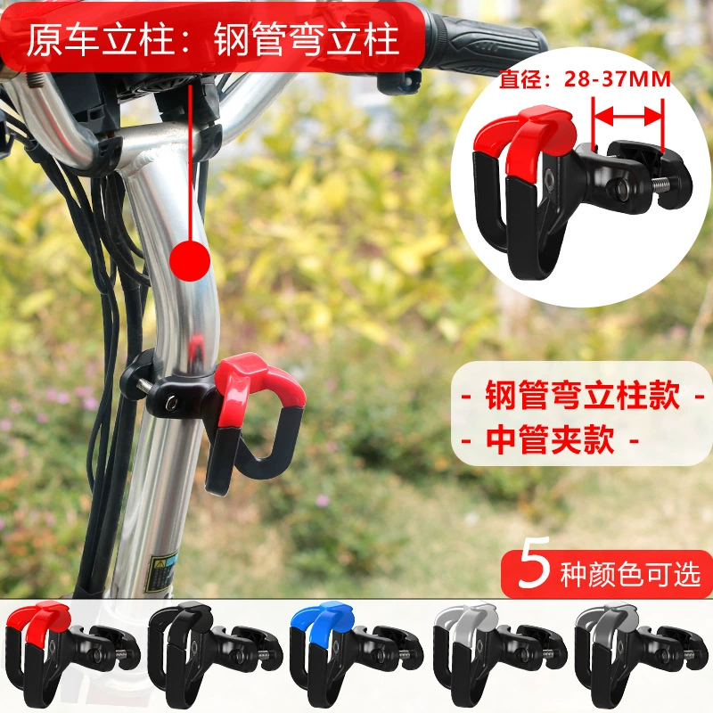 Электрический крючок без перфорации Высокая несущая двухголовая крючок трехколесный мотоцикл крючок подвесная школьная сумка шлем вынос крюк