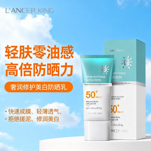 Lancerking����˪50+++��ˬ�����wɫŮʿ������F؛����OEM/OEM