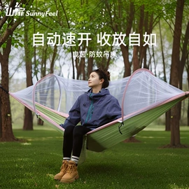 野营折叠桌椅;其他户外用品;帐篷