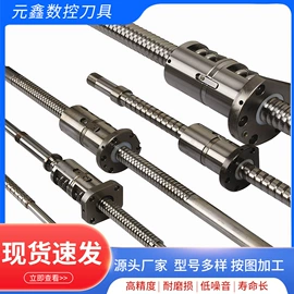 机床丝杆;其他机床附件;夹头