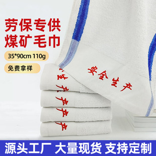 ú�Vë�����l 35*90�ڱ����˸����{�חl����ëɫ��ë��logo����