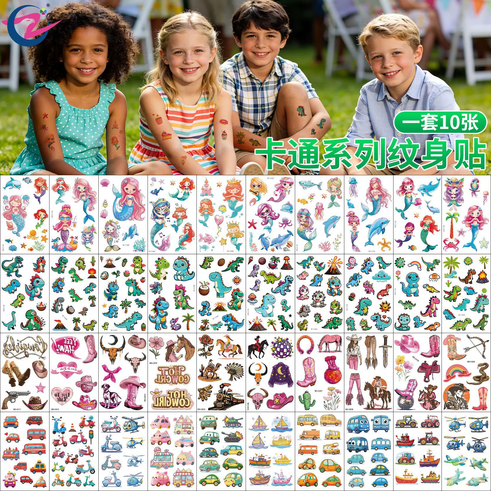 现货批发儿童卡通动物纹身贴套装防水恐龙粉红少女纹身贴纸tattoo