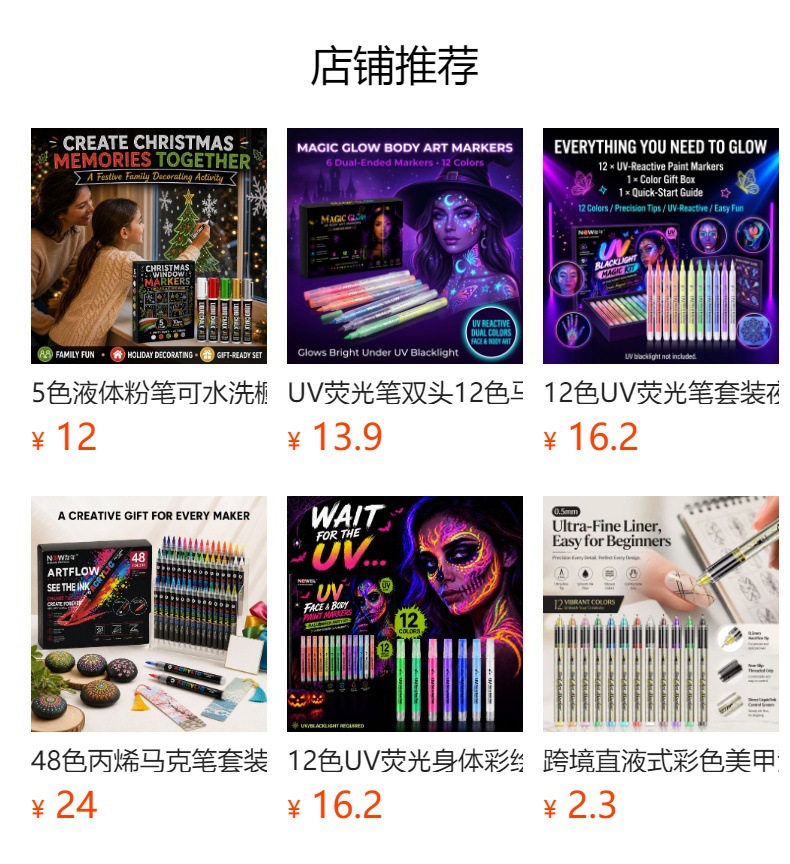 12色丙烯马克笔套装涂色本绘画工具DIY手绘填色成人解压创意礼物