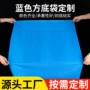 定制防尘防水加厚四方袋