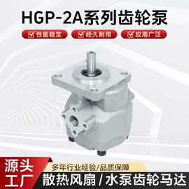 液压泵;转子泵;液压马达