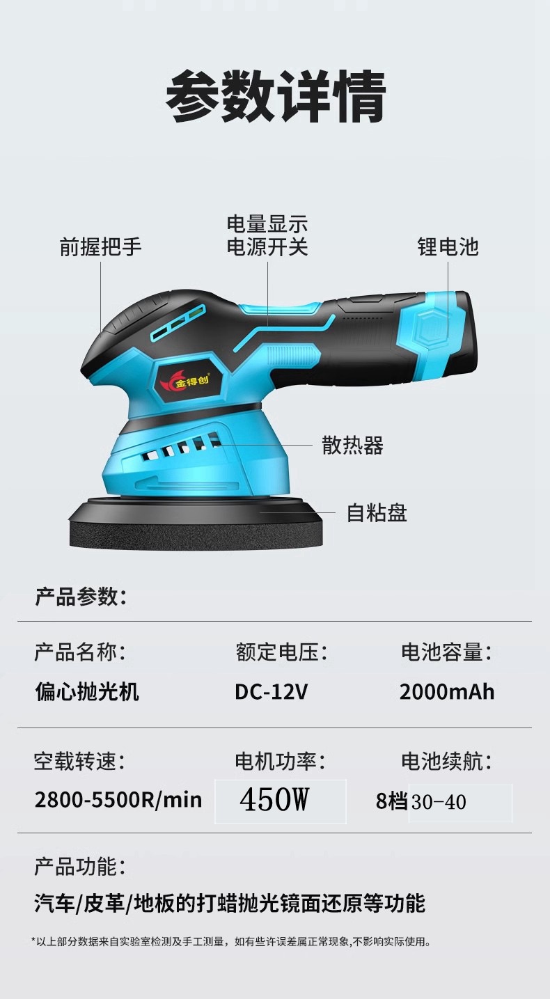 Wireless Waxing Machine Lithium Battery Da Charging Car Floor Small Electric Polishing and Grinding Car Beauty Wholesale