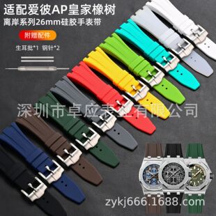 ���z�ֱ펧���z��ʿ��26mm �m���AP�����ʼ�����x��15400 26320