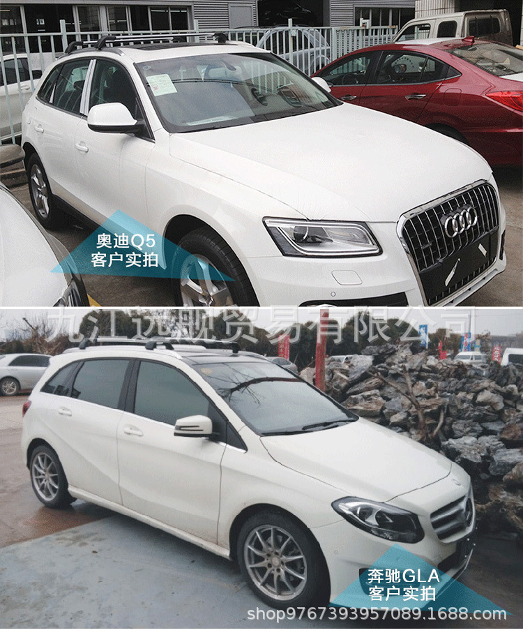 Suitable for Geely Boyue/Xingyue/Vision/Jiaji Car Roof Rack Crossbars Aluminum Alloy Load-Bearing Car Roof Rack