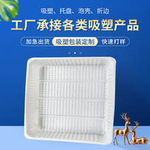 ����ɸ��c���r�����߲�ˮ��չʾ�бPʳƷ��PP͸�����ܺ��бP