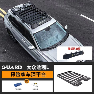 Tiguan L Roof Luggage Rack Ladder Side Account Off-road Refit Roof Expansion Platform Outdoor Storage Rack Travel Rack (Roof rack) - roof-platform-send-spoiler