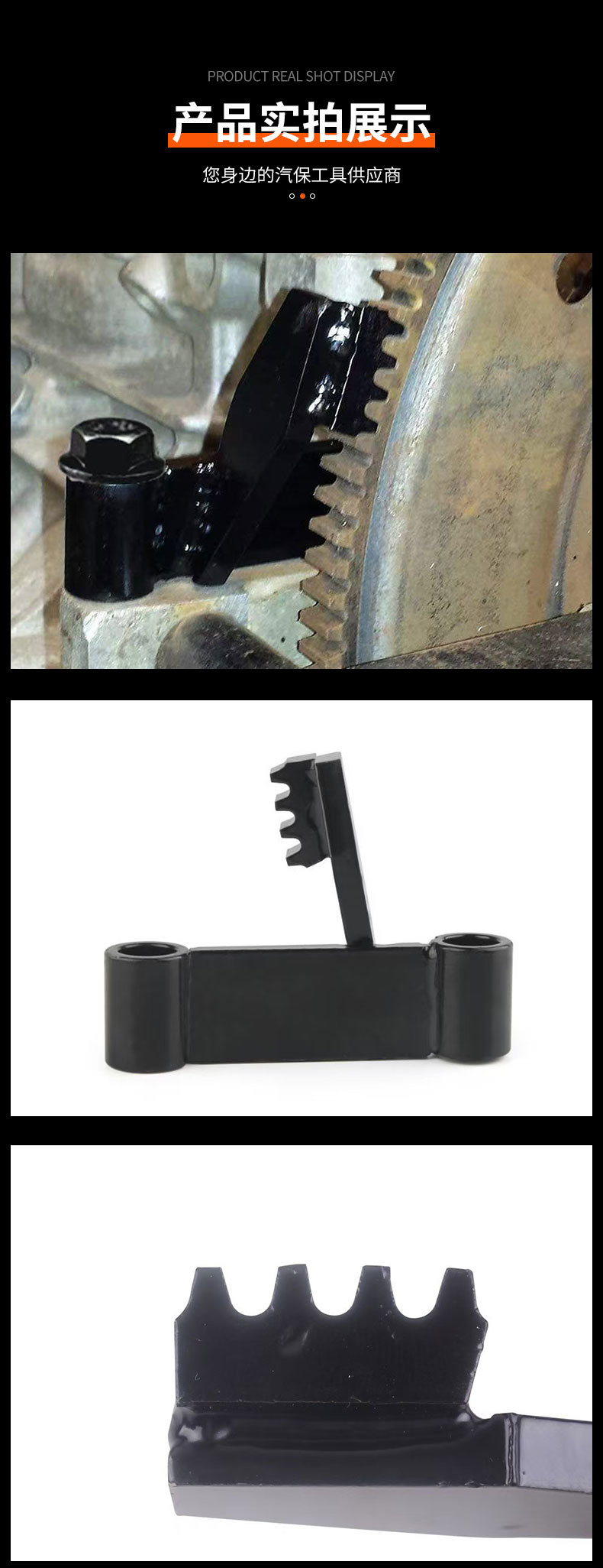 Buick 1.4T engine timing tool LFF engine flywheel fixator repair fixing tool