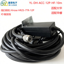 YL-DH-ACC-12P-HF-10m���A�A�IO�|�l��Hirose HR25-7TR-12P