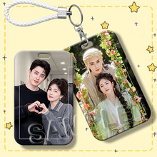 白鹿敖瑞鹏周边明星应援学生饭卡钥匙扣保护套校园卡门禁卡地铁卡