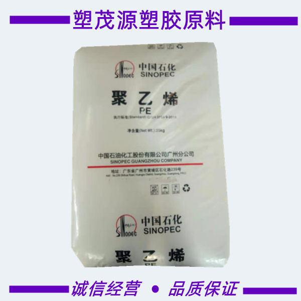 LLDPE/中石化广州/DFDA-2001T/高流动/热稳定/高透明/薄膜级