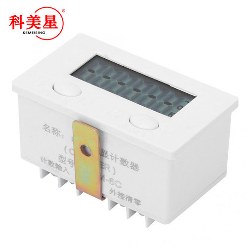 Counter electronic digital display 5 digits automatic induction counter lap counter magnetic induction punch counting