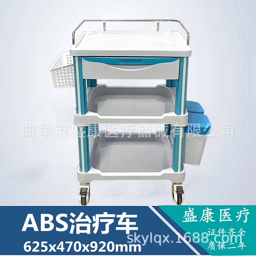 医用治疗车 ABS双层手术治疗推车 门诊病房针剂换药送药治疗车