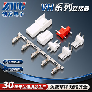 vh3.96mmֱ�jst�B�����������B�����NƬ�������ʽ���ӽӲ��