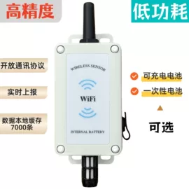 湿度传感器;温度传感器;其他通信产品