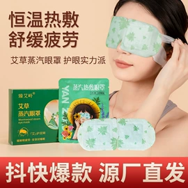 保健器具配件;经络保健器材;香