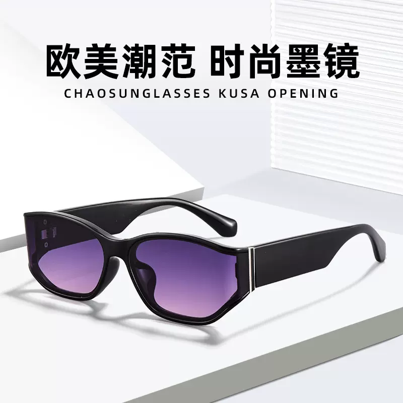 新款高清异形TR90太阳镜欧美风时尚大框显瘦墨镜夏季百搭防晒眼镜