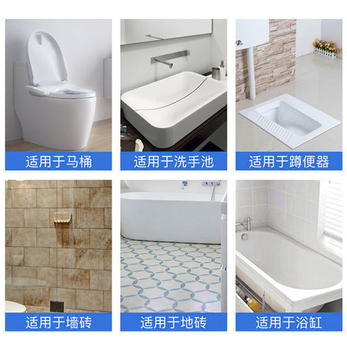 Toilet cleaner, powerful decontamination and descaling agent, yellow and deodorant artifact, odor removal toilet stain removal toilet cleaner wholesale