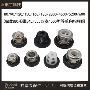 ��ș�C������T�M������ֹˮ�y��80-600����ˮ�y�T��혘��ۚWɭ