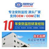 Комплект мониторинга POE, сетевой кабель питания, 4 канала, 8 каналов, 2-5 миллионов интеллектуальных камер безопасности, инфракрасный порт