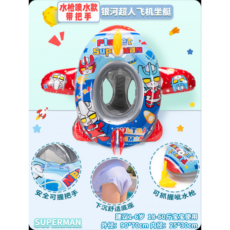 Anillo de natación para niños, asiento anti-rollback para bebés, asiento para niños, juguetes inflables para niñas, anillo salvavidas image 36