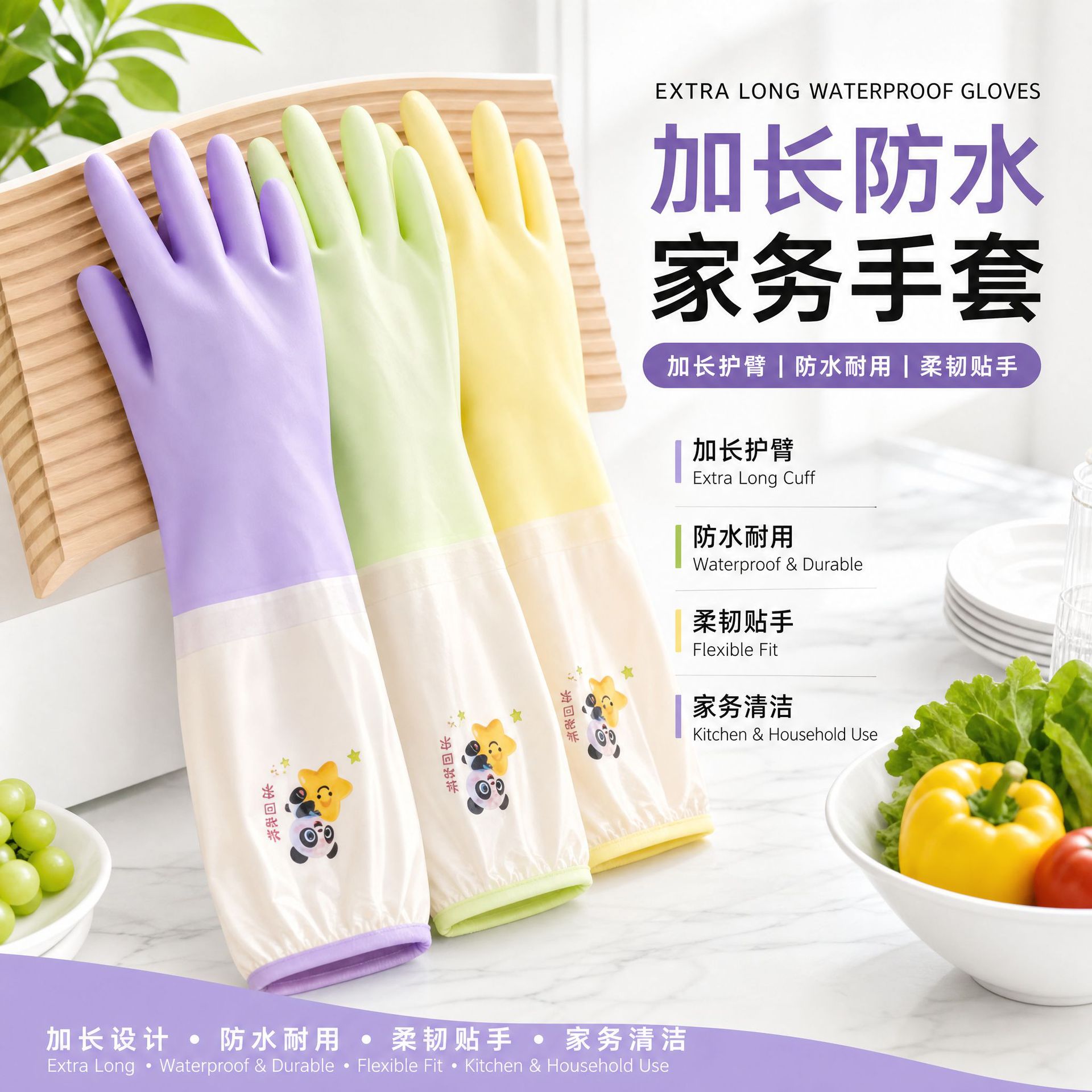 Cloud Flower Kitchen Housework Gloves Pvc Dishwashing Gloves Extended Waterproof Household Cleaning Rubber Gloves Durable for Chores