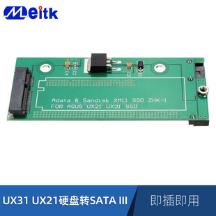 �m����A�T����UX31 UX21 SSD�̑BӲ�P�DSATA�D�ӿ��Uչ��