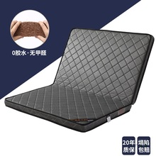 Ҭ�ش��|Ӳ�|�ؙ����|���ۯB��ͯ���|1.5��1.8�׽�����3eҬ�ش��|