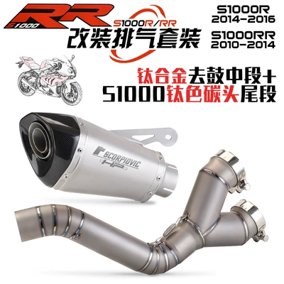 14-16 years, Exhaust pipe - titanium-alloy-to-the-middle-of-the-drum-s1000-titanium-carbon-head-and-tail