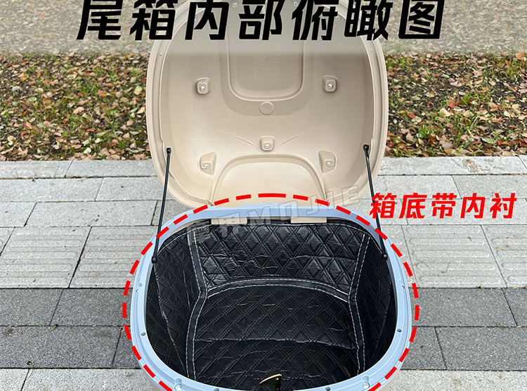 Aima Xiongbao QB30 electric vehicle trunk, Qingtian Luna W192w293 electric bike rear storage box accessories
