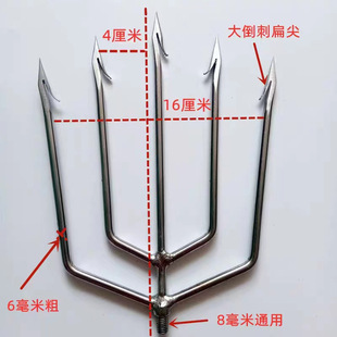 Large Barbed Flat Tip Manufacturer Wholesale Thickened Universal Steel Fork Set Fishing Gear Supplies Accessories Five-Tooth Seven-Tooth Fish Fork Head