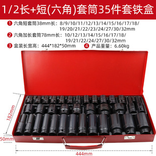 1/2��35�������Ͳȫ�����bDT�L����Ͳ�M�L����Ͳ35PCSС�L����Ͳ