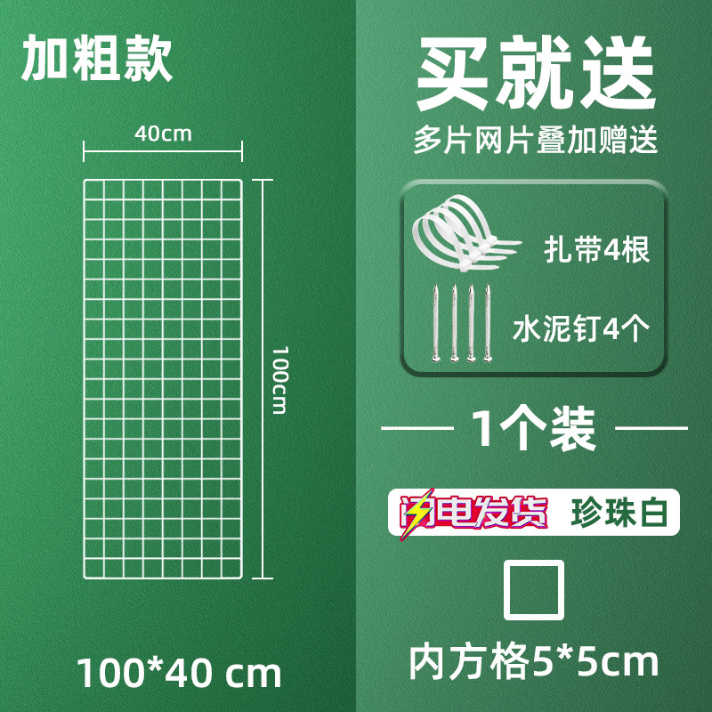 rejilla de alambre de púas balcón ventana de sellado de rejilla de exhibición de rejilla de hierro forjado anti-gatos estante de crianza de gallinas de gallinas