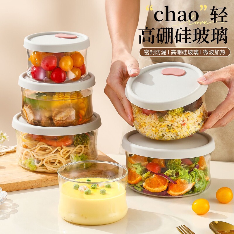 Ultra-Light Glass Lunch Box That Can Be Heated in a Microwave Oven, Glass Food Storage Container, Food-Grade Sealed Lunch Box