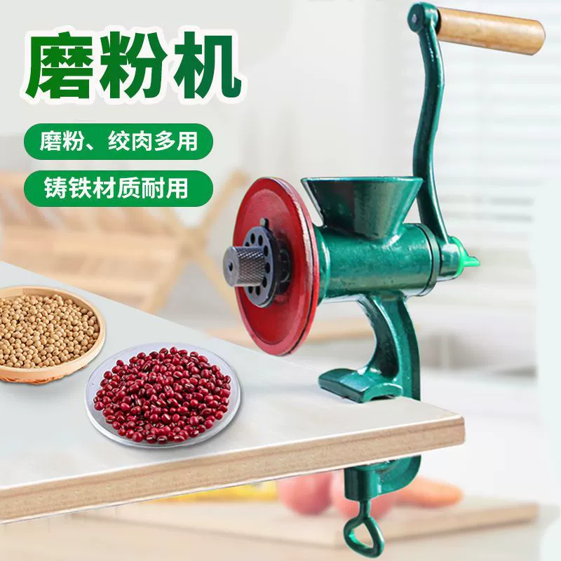 Небольшая мельница для измельчения паприки мясорубка машина для измельчения бобов мясорубка ручная мельница