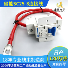 ����SC25-8�B�Ӿ��ߌ���͏�����ȼ�^��������I늾W�O�䃦�ܾ���